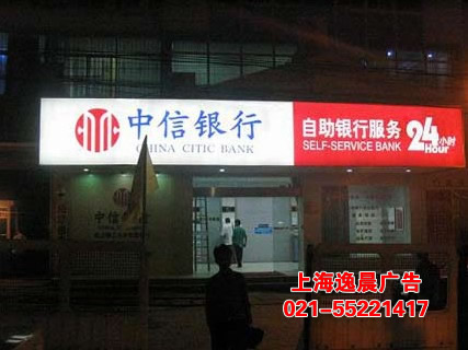 上海店面門(mén)頭制作,連鎖店招制作
