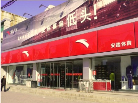 上海專賣店門(mén)頭廣告制作