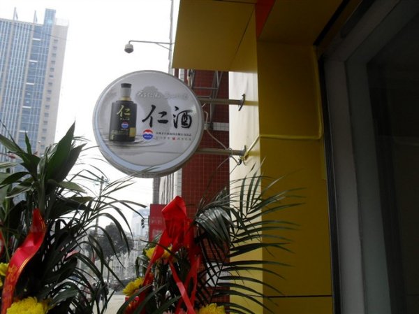 圓形吸塑燈箱，門(mén)口燈箱，展示燈箱